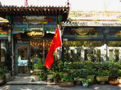 Peking Youth Hostel فنادق في 