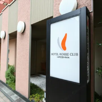 Hotel Hokke Club Hiroshima