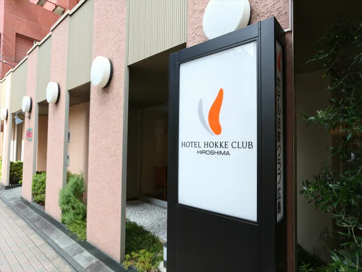 Hotel Hokke Club Hiroshima