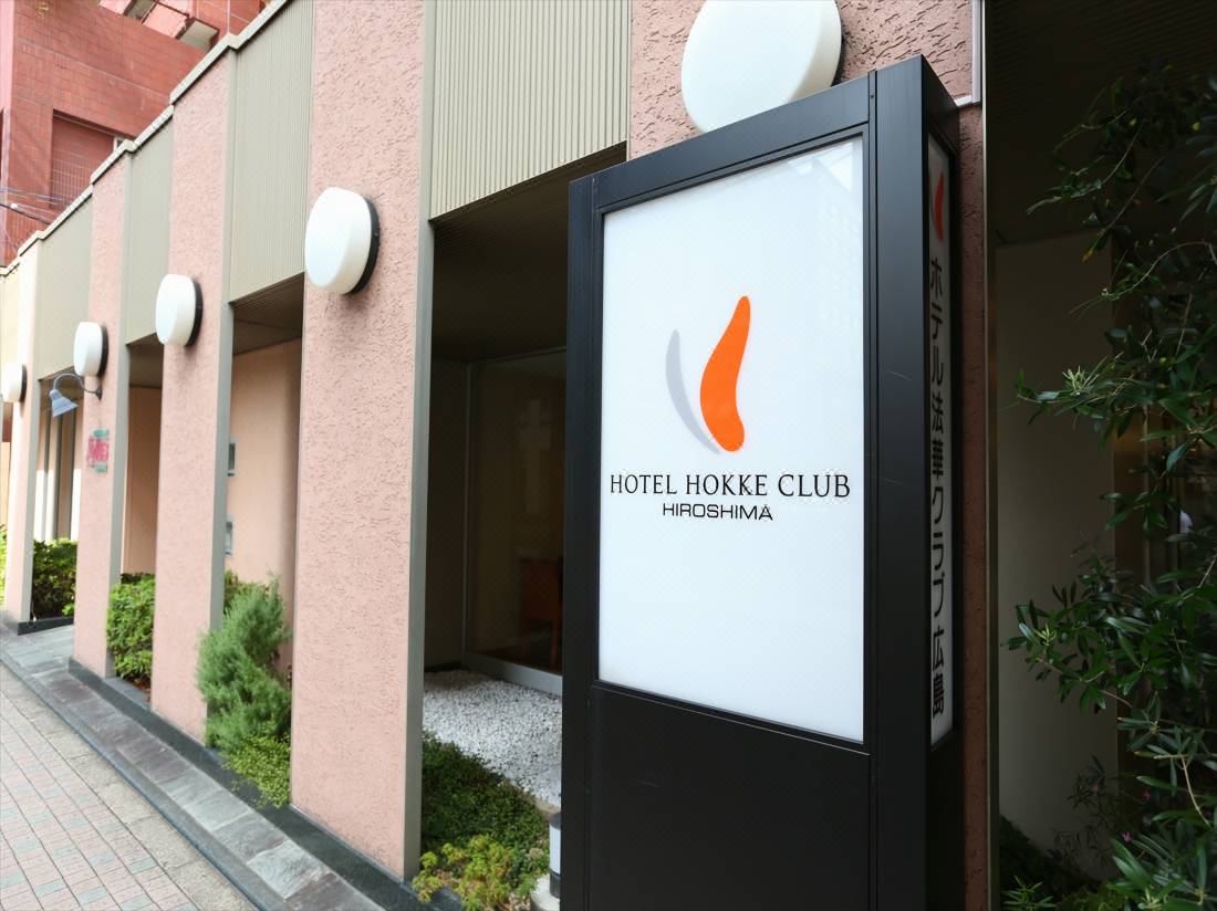 Hotel Hokke Club Hiroshima Hiroshima Updated 22 Room Price Reviews Deals Trip Com