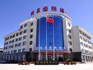 Ruiquan International Hotel