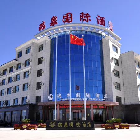 Ruiquan International Hotel