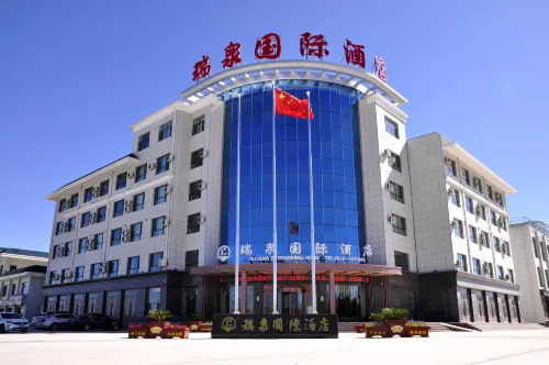 Ruiquan International Hotel Hotels in Gulang County