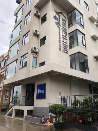 Shenghai Yunju (Zhuhai Airport Branch) Отели рядом с Аэропорт Чжухай