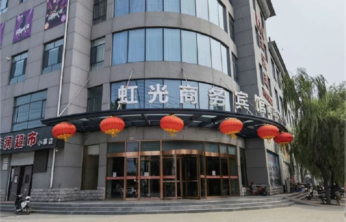 Jize Hongguang Business Hotel