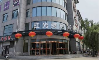 Jize Hongguang Business Hotel