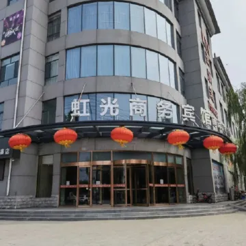Jize Hongguang Business Hotel