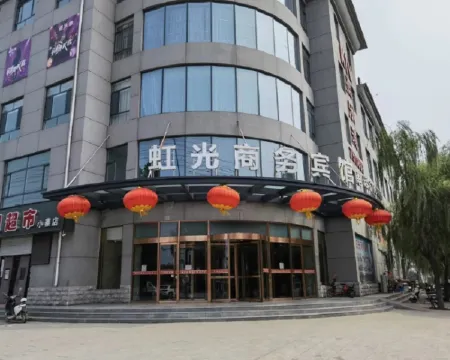 Jize Hongguang Business Hotel Hotels in Jize