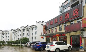 Huangshan Pinghu Holiday Hote