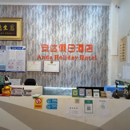 Holiday Inn Anda Green Spring