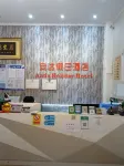 Holiday Inn Anda Green Spring Hotels in Lüchun County