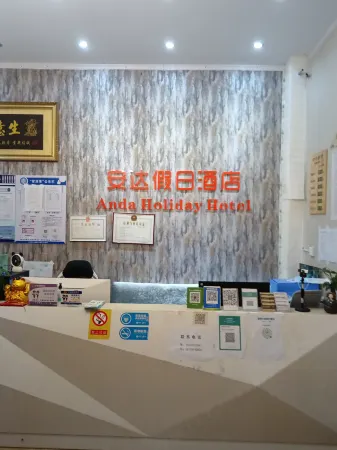 Holiday Inn Anda Green Spring Отели в г. Lvchun