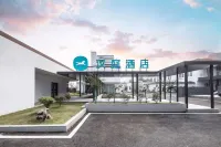 HanTing Hotel (Nanjing Shangyuanmen Subway Station Yongji Avenue) Отели рядом с достопримечательностью «Зона Визуализации Цзян Цзян»