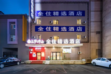 AllStay Select Hotel (Shenyang Railway Station)