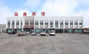 Yuxin Hotel