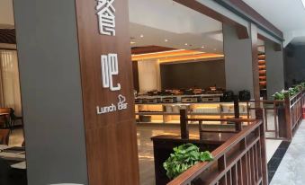 Yanji Changbai Mountain Hotel - Housity
