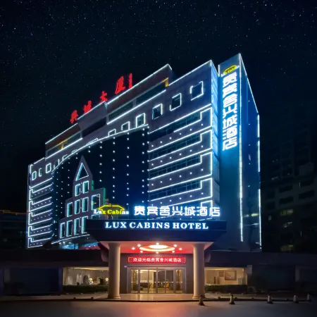 LUX CABINS Hotel (Meizhou Xingning Station Xingyi Plaza Store)