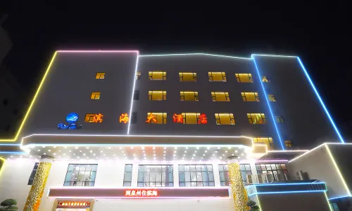 Quanzhou Binhai Hotel