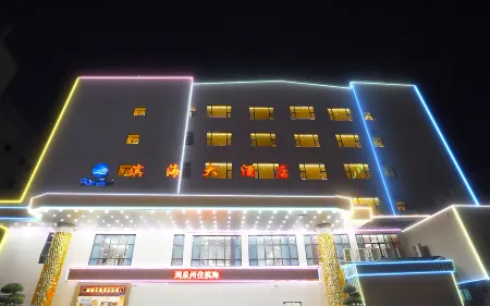 Quanzhou Binhai Hotel Отели рядом с достопримечательностью «Fashi Zhenwu Temple»