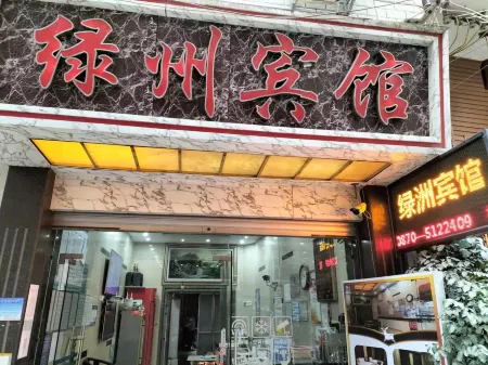 Yiliang Lvzhou Hotel Отели рядом с достопримечательностью «Глобальный автомобильный пассажирский станция Ляо Ляо»