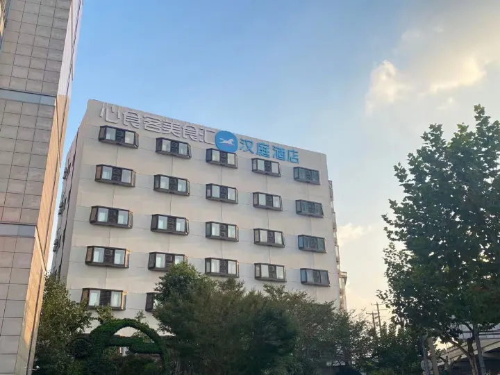 HanTingホテル(上海金沙江路地下鉄駅)