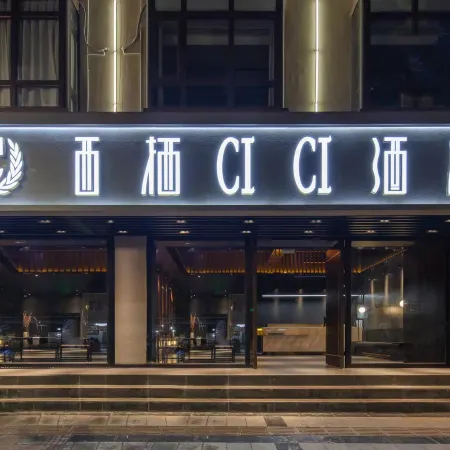 Xiqi Hotel