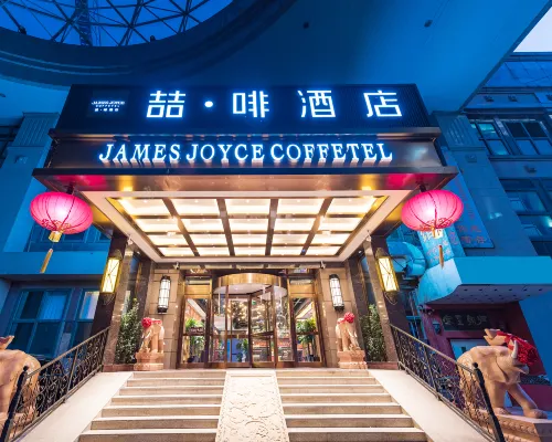 James Joyce Coffetel Hotel (Beijing Wangfujing Beijing Railway Station) Hotels near Beijing Train Station