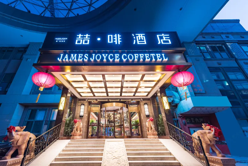 James Joyce Coffetel Hotel (Beijing Wangfujing Beijing Railway Station)