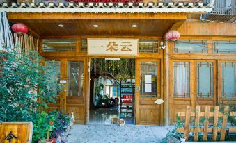 A cloud home stay in zhaoxing dong village
