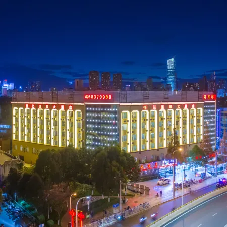 Hengyi Hotel (Railway Station Store of Dashu Camp, Renmin East Road, Kunming)