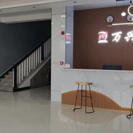 Wanxing Hotel