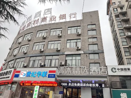 Qingmu Select Hotel (Quanjiao Lianhua Shanzhuang)
