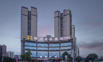 QingYiWuJia Hotel