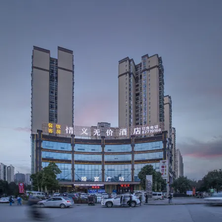 QingYiWuJia Hotel