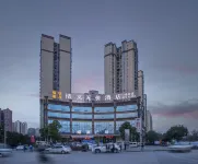 QingYiWuJia Hotel Hotels near Tiqingta Wetland Park