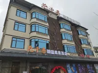 Ruyuan Huaqianxun Boutique Business Hotel