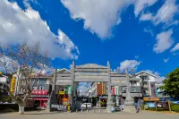 Baoshan Bolian Theme Hotel - romantique