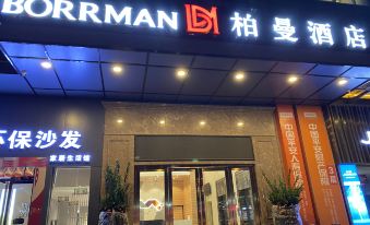 Borrman Hotel (Shaoguan Nanxiong RT mart)