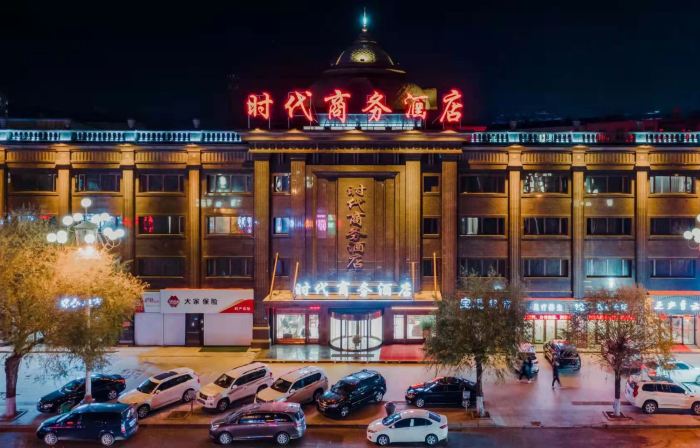 Era Business Hotel