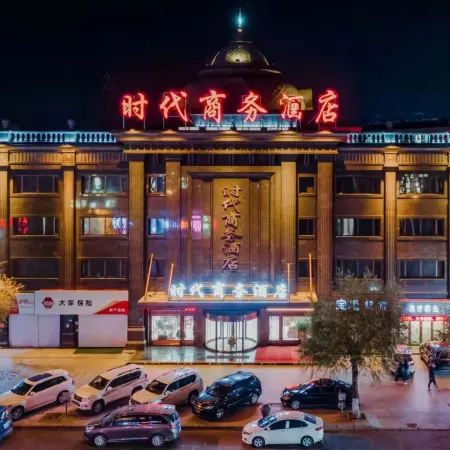 Era Business Hotel