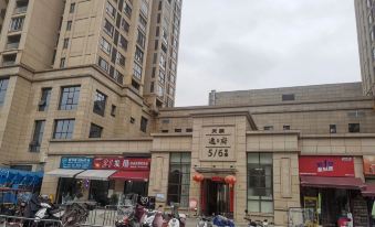 Yiqiu Hotel
