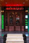 Lamponi Business Hotel, Lanzhou