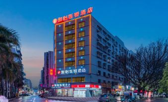 Junyi Hotel Chain (Jieyang Ma Ya Road)