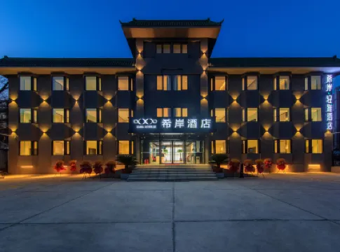 Xi'an Light Hotel (Beijing Universal Liyuan Subway Station Branch) Hotels near Liyuan Station