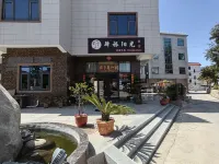 Qiu Travel Sunshine Hotel