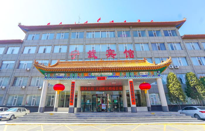 Ningwu Hotel