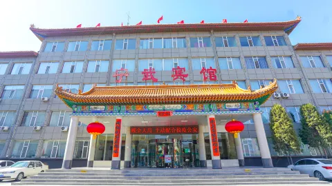 Ningwu Hotel in Ningwu