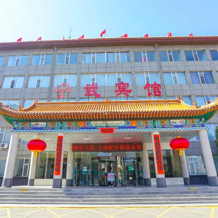 Ningwu Hotel
