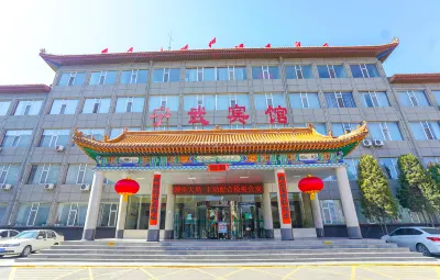 Ningwu Hotel Hôtels à : Ningwu