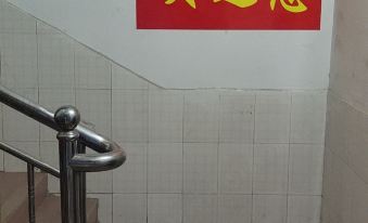 Guangming Business Accommodation